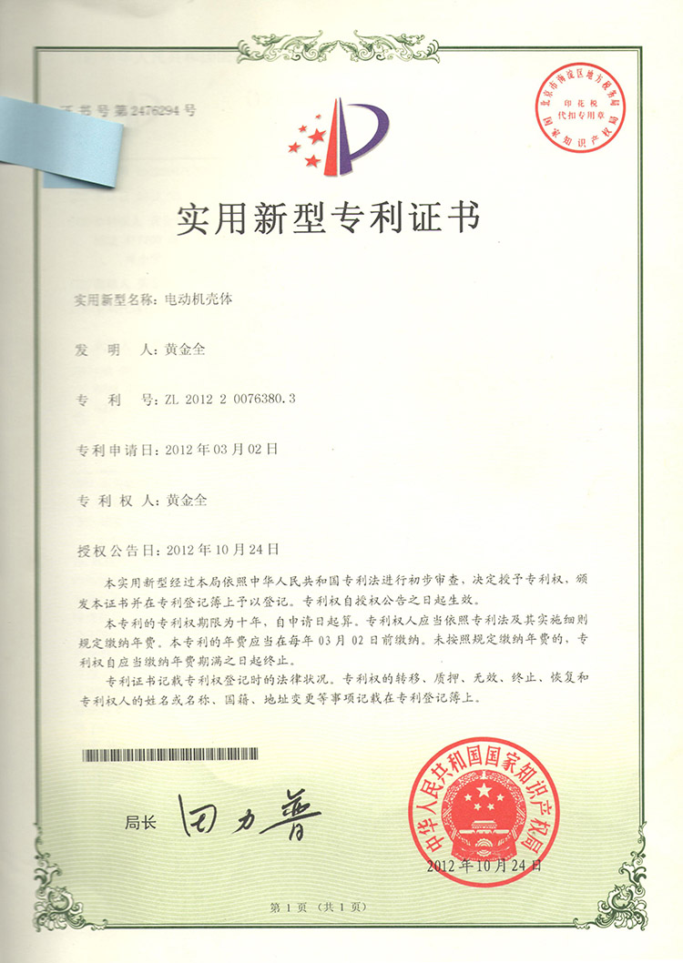 榮譽資質(zhì)3